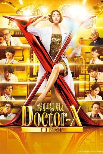 Poster of Doctor X: The Movie Final