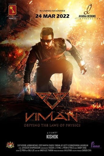 Poster of Viman