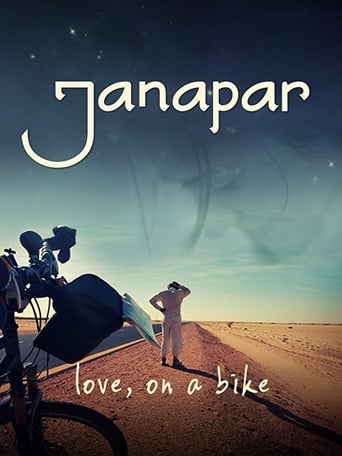 Poster of Janapar