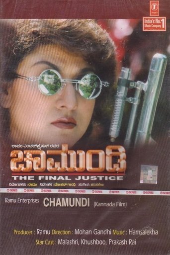 Chamundi Poster of Chamundi