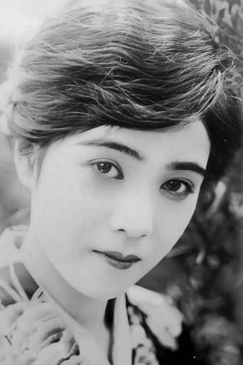 Portrait of Kikuko Hanaoka