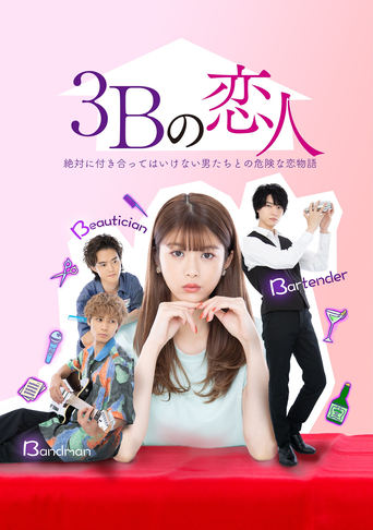 Poster of The 3Bs You Shouldn’t Date