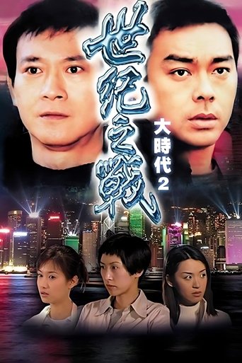 Poster of Divine Retribution