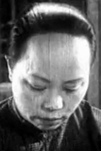 Portrait of Xiuying Sang