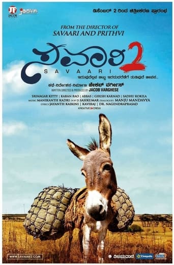 Poster of Savaari 2