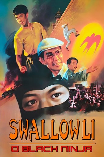 The Hero of Swallow Poster of The Hero of Swallow