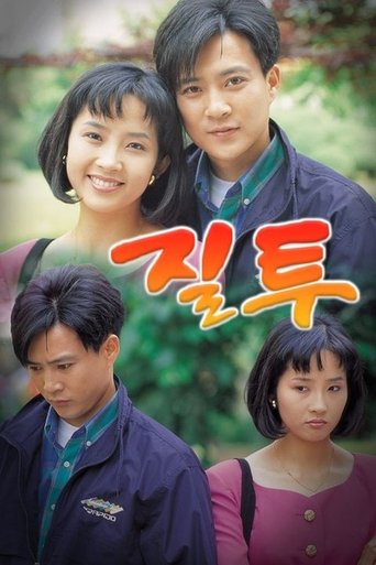 Portrait for Jealousy - Season 1