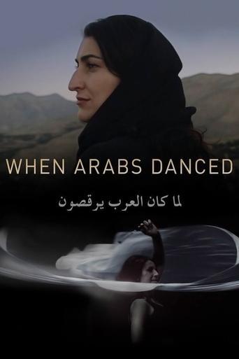 Poster of When Arabs Danced