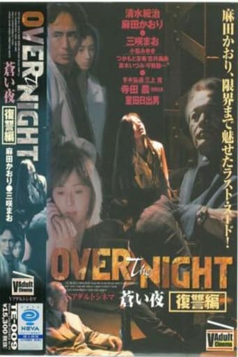 Poster of Over the Night