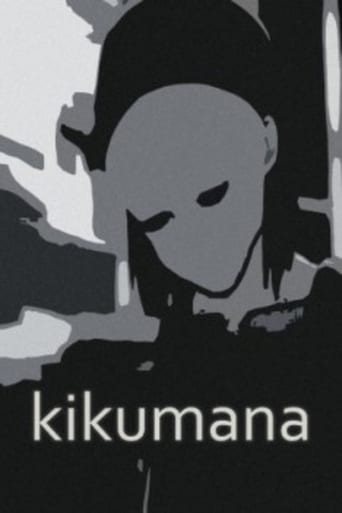 Poster of Kikumana