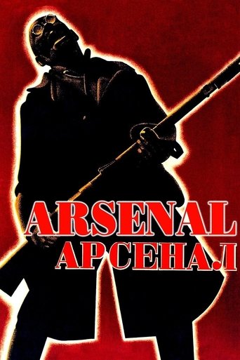Poster of Arsenal