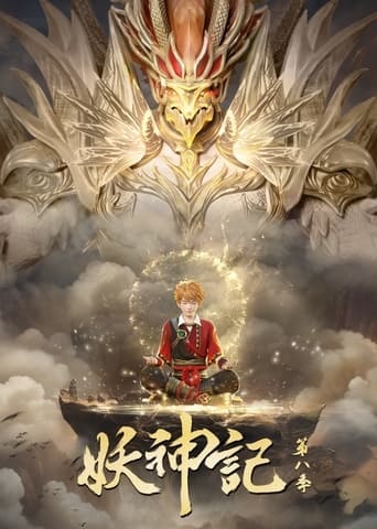 Poster of Tales of Demons and Gods