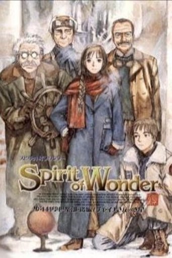 Poster of Spirit of Wonder チャイナさんの惑星