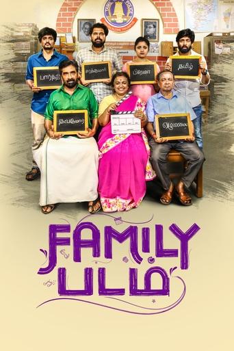 Poster of Family Padam