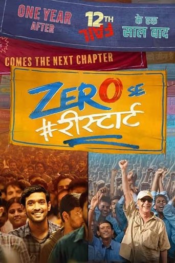 Zero Se Restart Poster of Zero Se Restart
