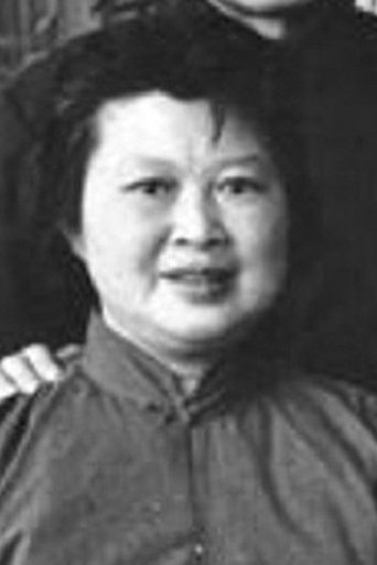 Portrait of Yuan Yuehua