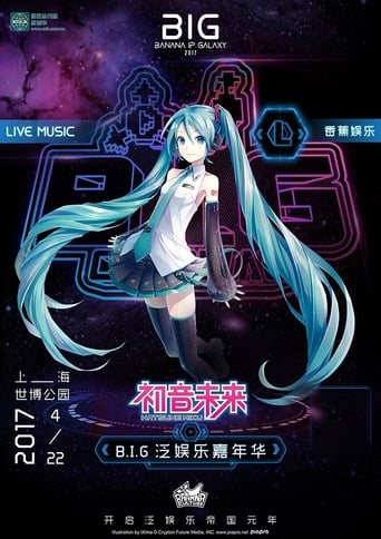 Poster of Hatsune Miku outdoor live in B.I.G fest Shanghai 2017