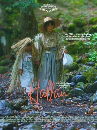 Hallan Poster of Hallan
