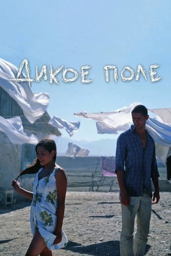 Poster of Wild Field