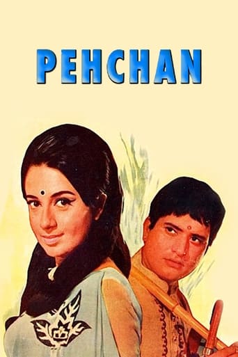 Poster of Pehchan