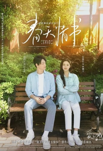 Poster of Spring Love Letter