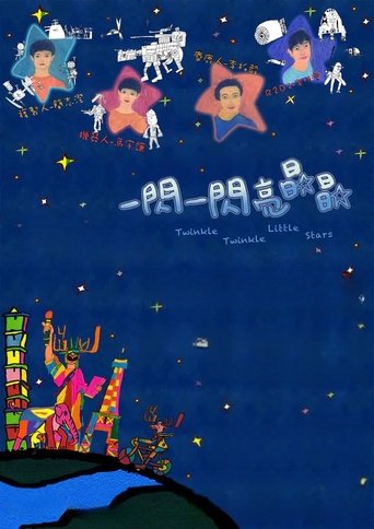 Poster of Twinkle Twinkle Little Stars