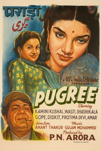 Poster of Pugree