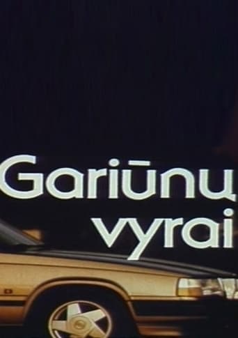 Poster of Men of Gariūnai