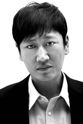 Portrait of Lee Geun-hoo