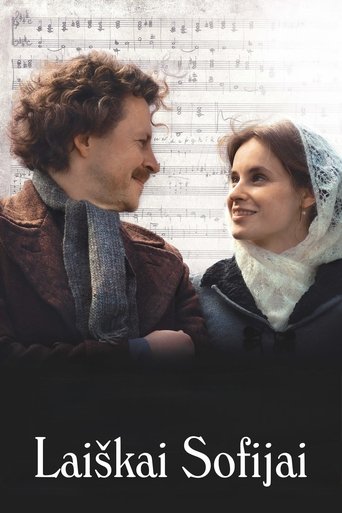 Poster of Letters to Sofija