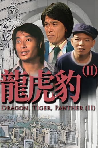 Portrait for Dragon,Tiger, Panther (II) - Season 1