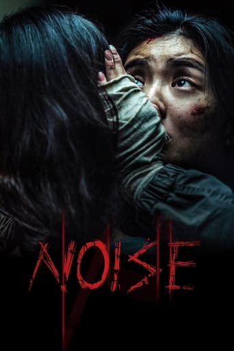 Poster of Noise