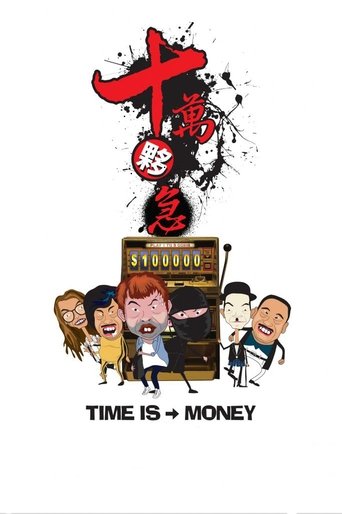 Poster of Time is Money