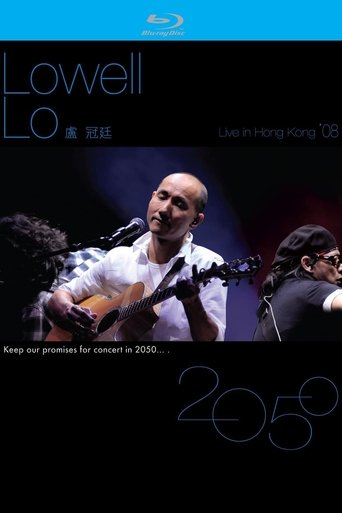 Poster of Lowell Lo : Live In Hong Kong 2008