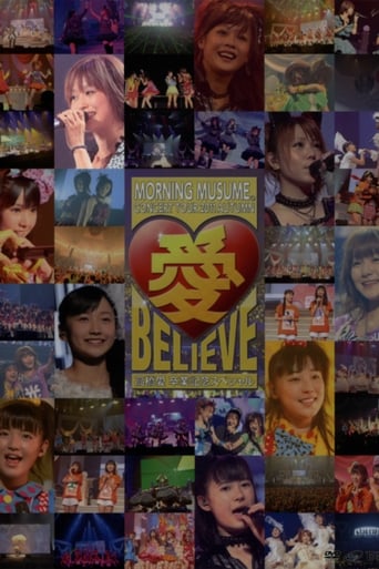 Poster of Morning Musume. 2011 Autumn Solo Takahashi Ai Ai BELIEVE ~Takahashi Ai Sotsugyou Kinen Special~