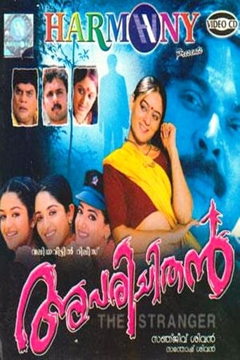 Poster of Aparichithan