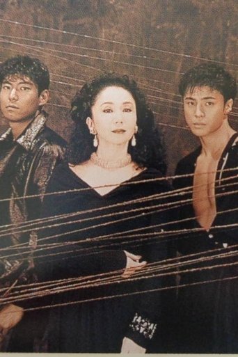 Poster of Yoru ni Dakarete