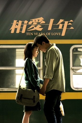 Poster of Ten Years of Love