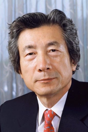 Portrait of Junichiro Koizumi