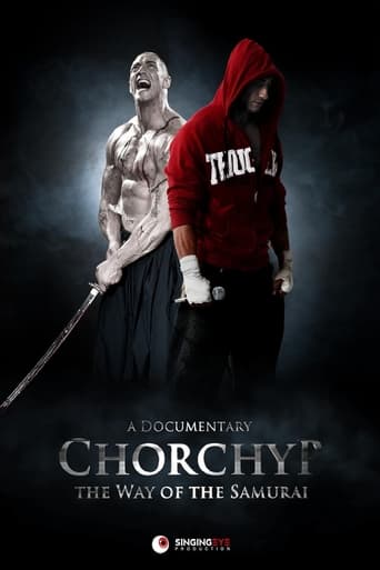 Poster of Chorchyp: The Way of the Samurai