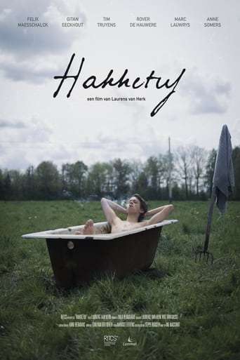 Poster of Hakketuf