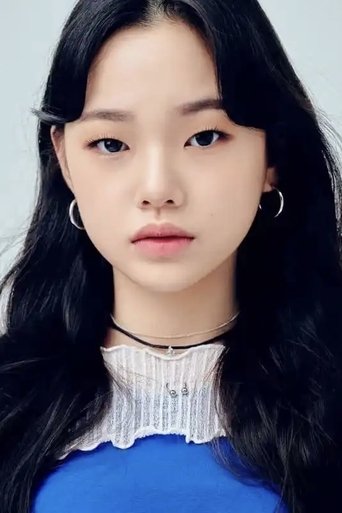 Portrait of Park Bo-eun