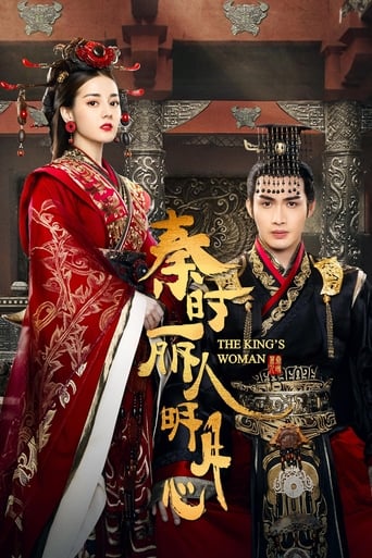 Portrait for The King's Woman - Season 1