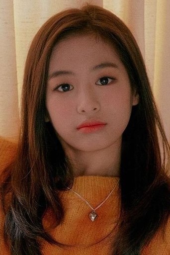 Portrait of Ahyeon