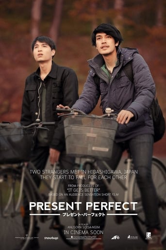 Poster of Present Perfect