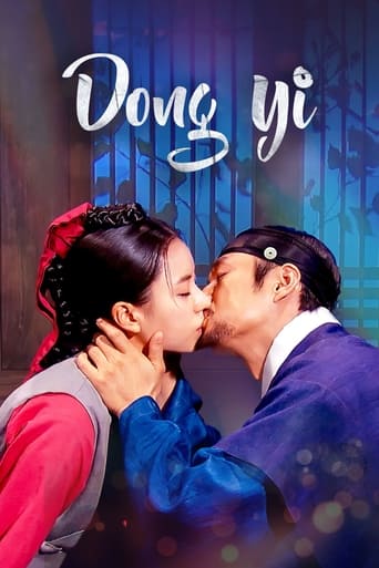 Poster of Dong Yi