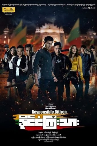 Poster of Responsible Citizen