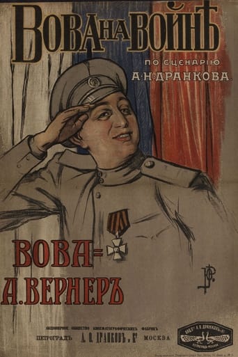 Poster of Vova At The War