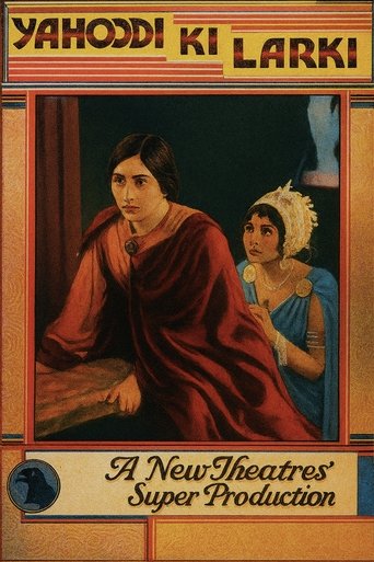 Poster of Yahudi Ki Ladki