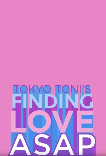 Portrait for Tokyo Toni’s Finding Love ASAP - Season 1